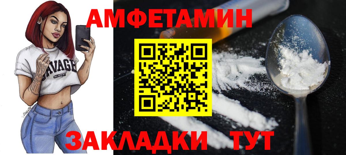 Каменка  Первитин  Вход с VPN  МЕТАМФЕТАМИН кристалл 