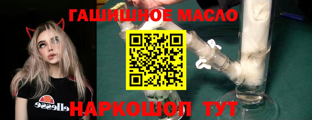 Дистиллят ТГК Wax Каменка