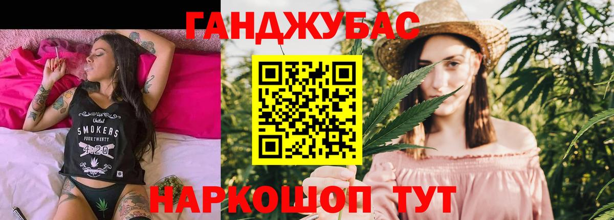 Каменка  Каннабис THC 21%  Вход с VPN  Канабис SATIVA & INDICA  Марихуана гибрид 